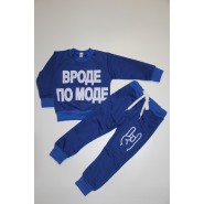 Костюм "Вроде по моде" 13-053